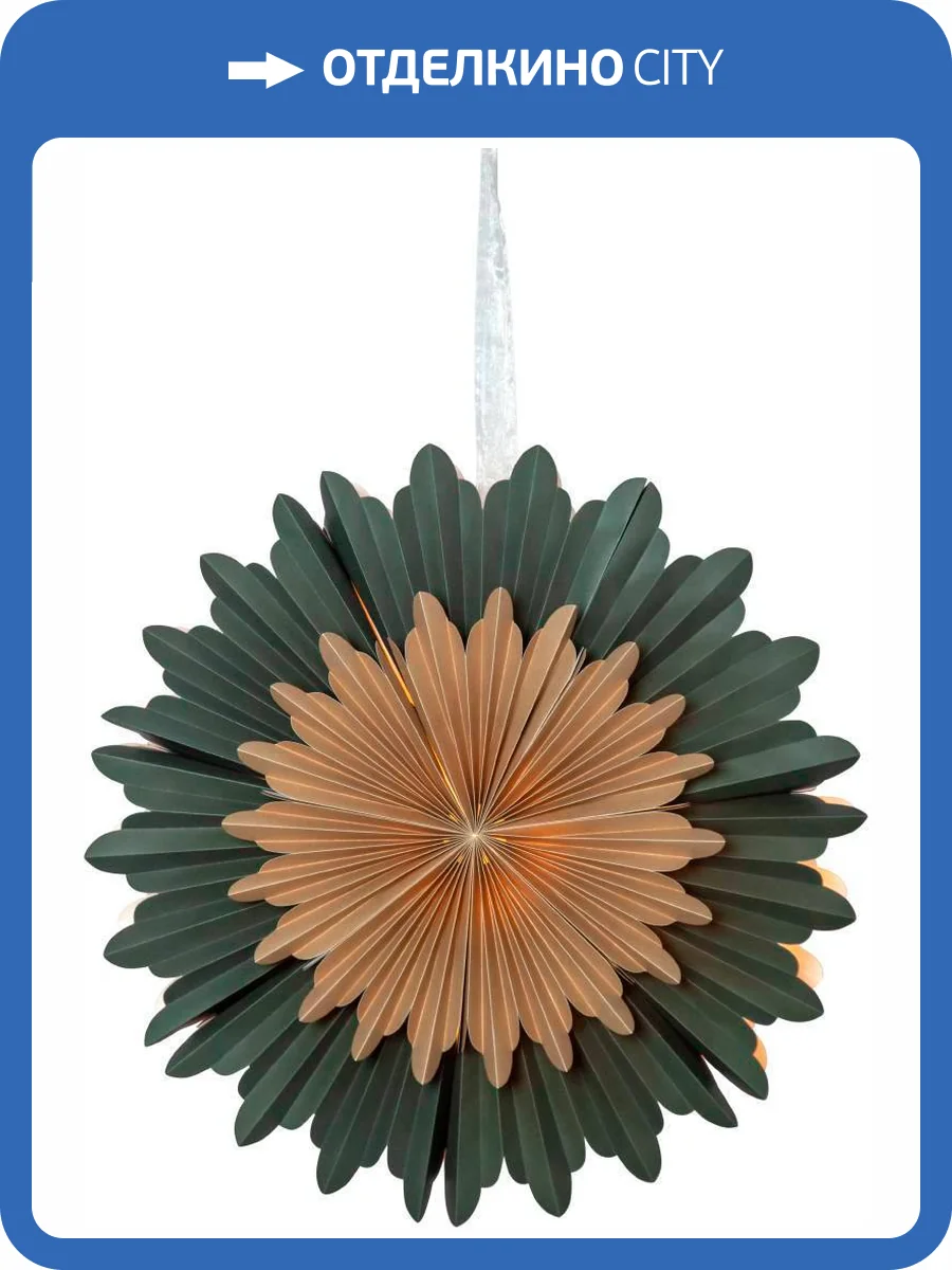 Новогоднее украшение Eglo Crystal 411383 фото 2