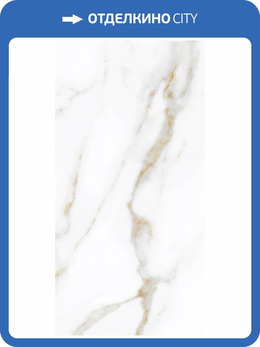 Керамическая плитка Тянь-Шань Дафнис TP3660A белый ректификат 30x60 фото 4