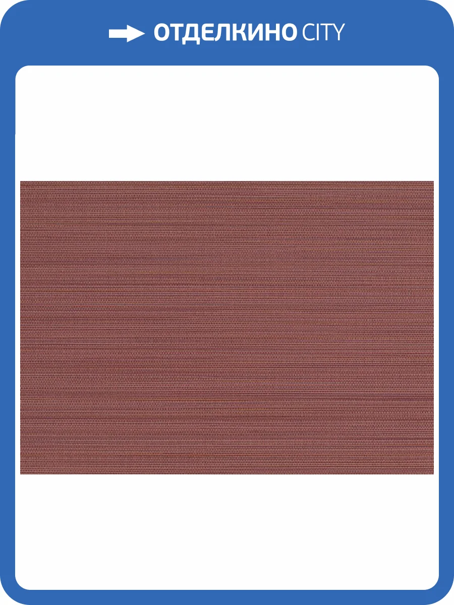 Обои Jwall Straw W06 50545 фото 2