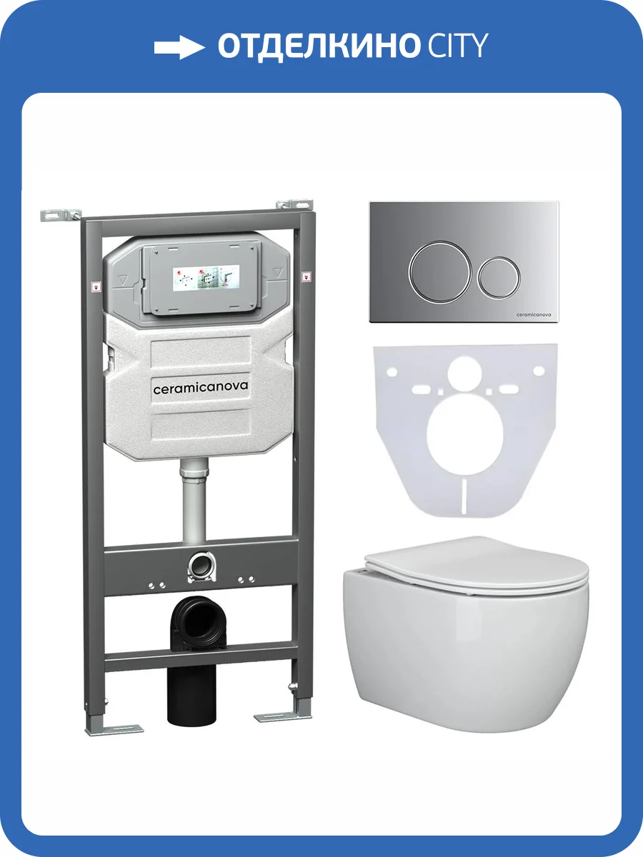 Комплект Унитаз подвесной Ceramica Nova Play CN3001 + Инсталляция Envision CN1001M с кнопкой хром матовый фото 5