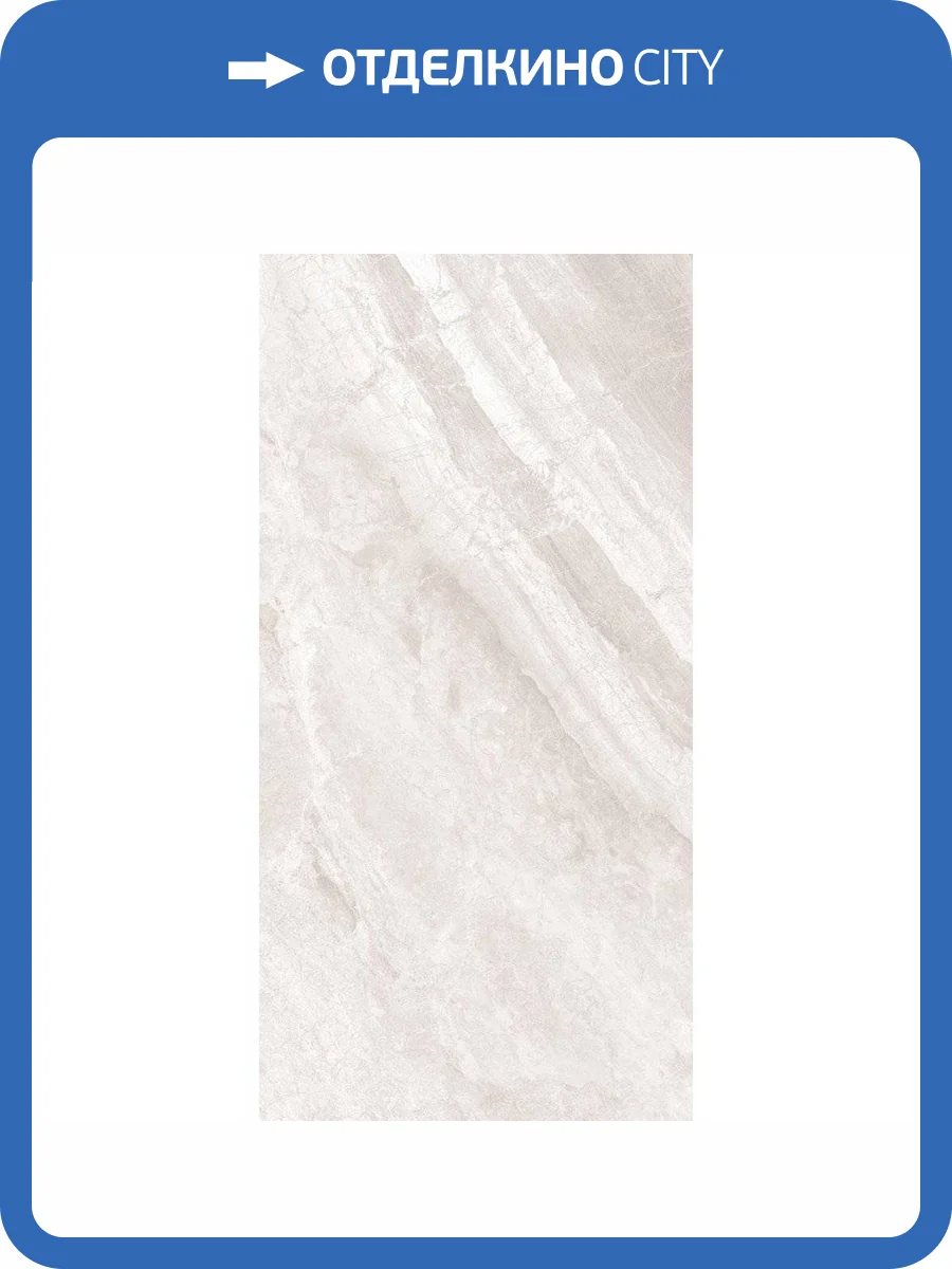 Керамогранит Cerdomus Supreme 77537 Book Match Ivory Levigato S/4 60x120 фото 2
