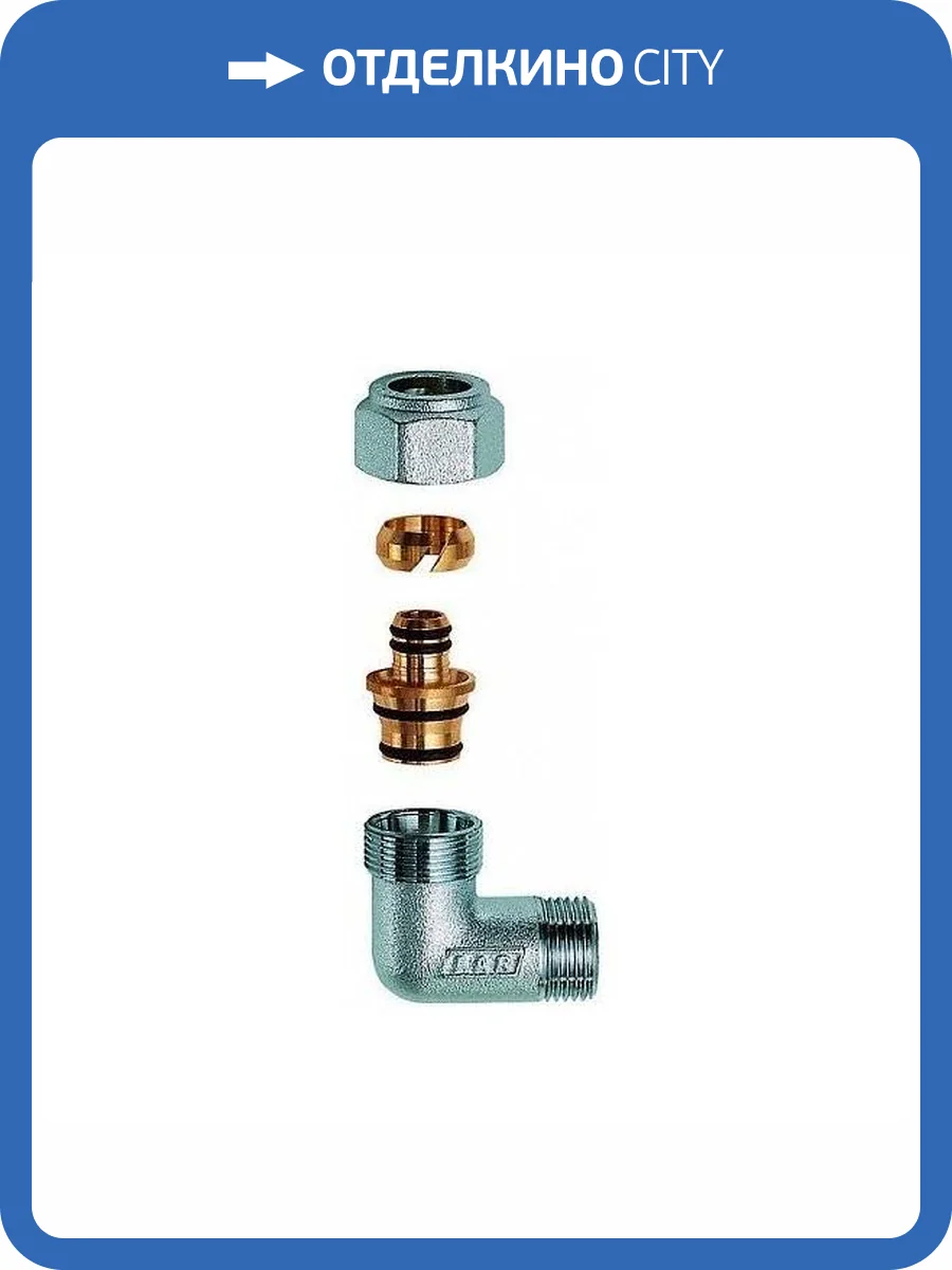 Угольник FAR 1 НР с концовкой для м/п труб 26х3 фото 2