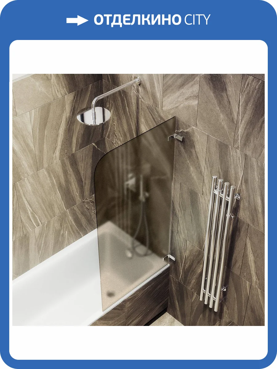 Шторка на ванну MaybahGlass MGV-652-4 70.5x140, поворотная, стекло бронза матовая 6 мм, профиль хром глянцевый фото 7