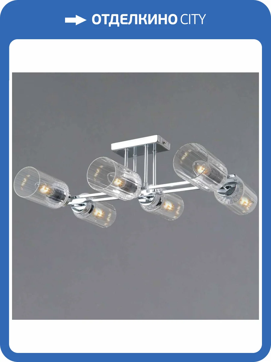 Потолочный светильник Illumico IL0780-6CSQ-25 CR NAPLES фото 2