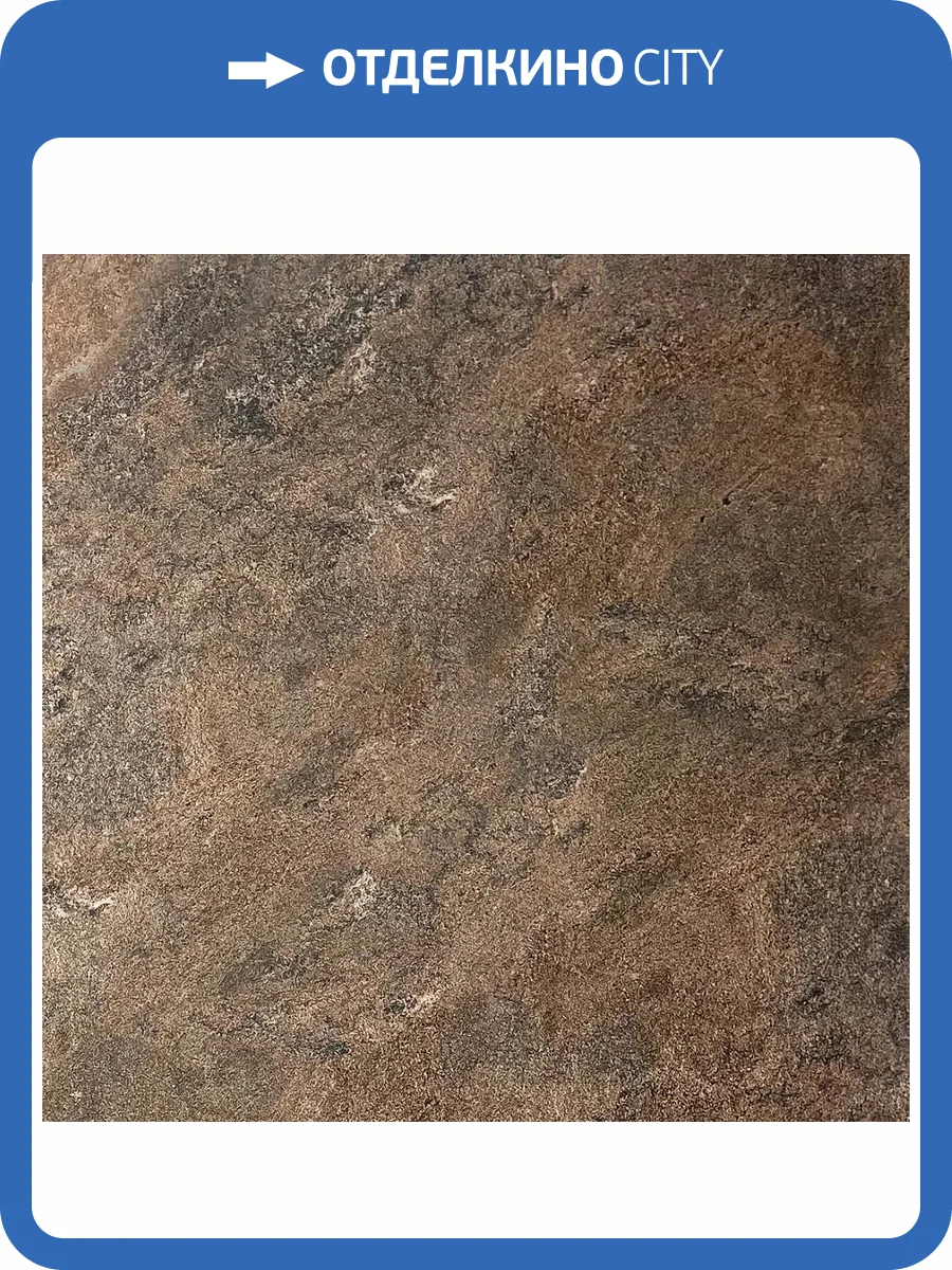 Керамогранит LandDecor Rock Bronze 20 mm 60x60 фото 7