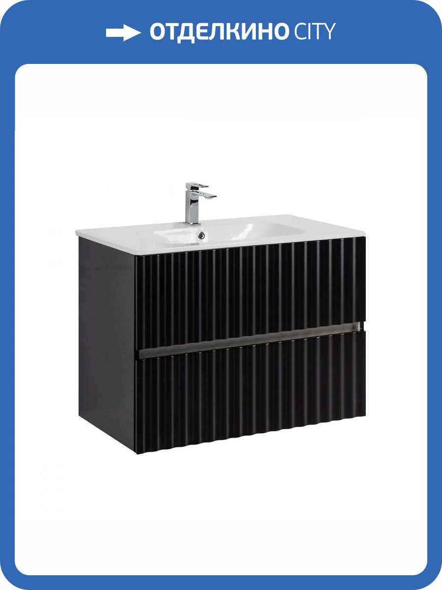 Тумба с раковиной Art&Max Elegant с подсветкой ручек, Черный матовый, 58.5x80 фото 9