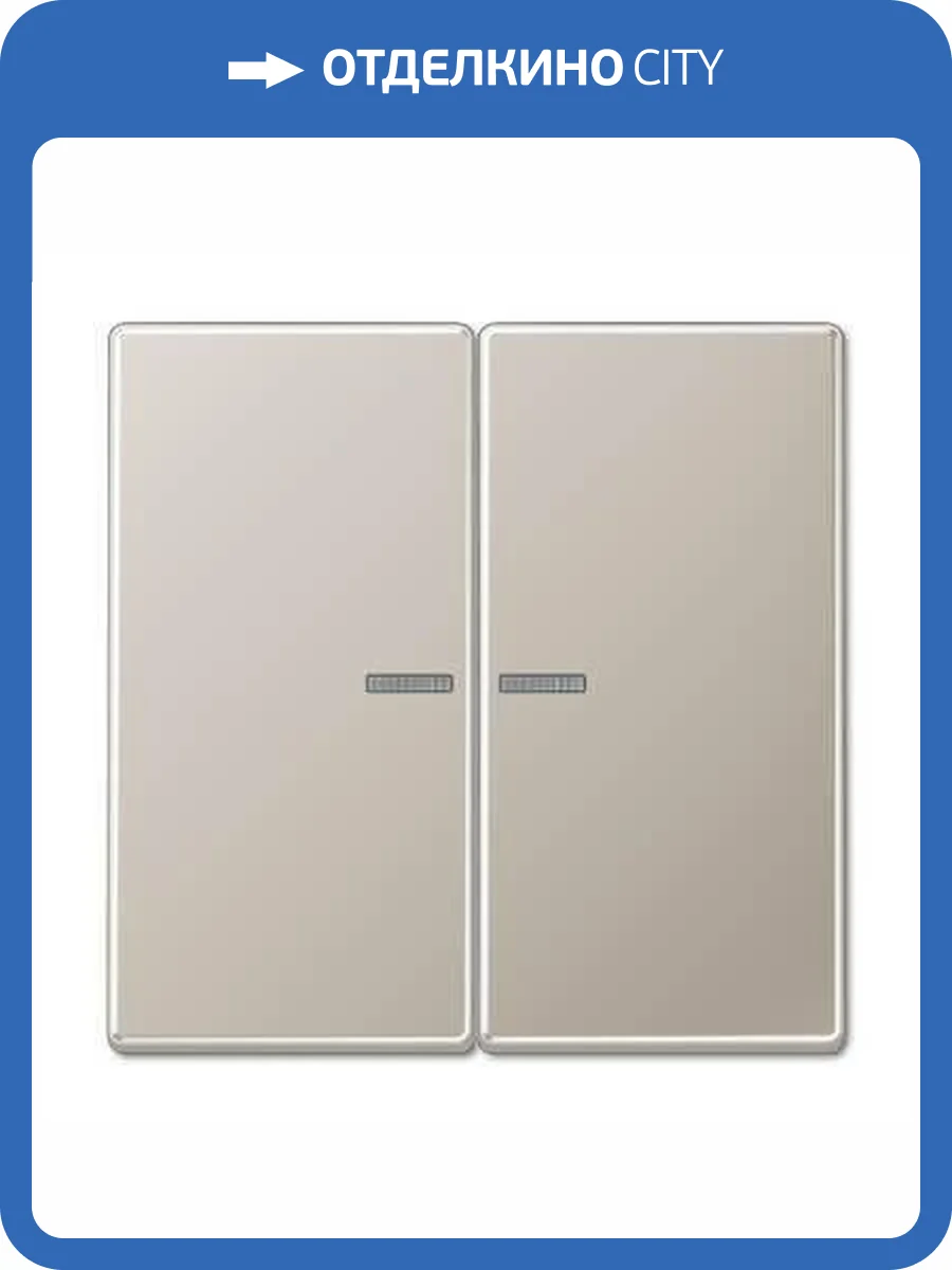 Клавиша двойная перекидная Jung ES2995KO5 фото 2