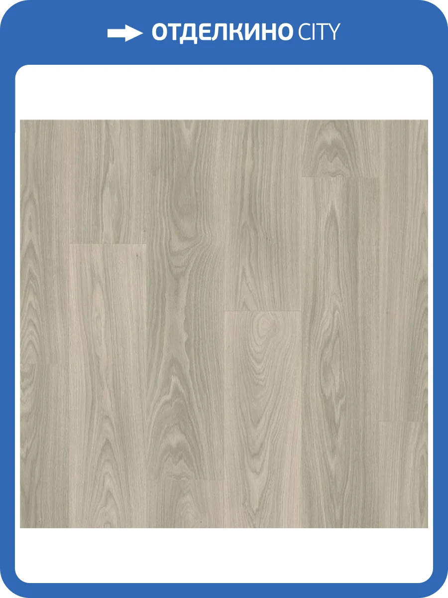Ламинат Quick-Step Classic Plus Hydro 8/32 4V CLH5814 Дуб серый тихоокеанский 1200x190 фото 4