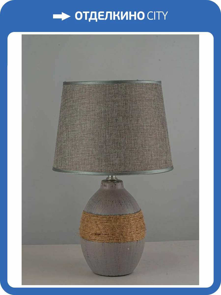 Настольная лампа Arti Lampadari Gaeta E 4.1.T1 GY фото 4