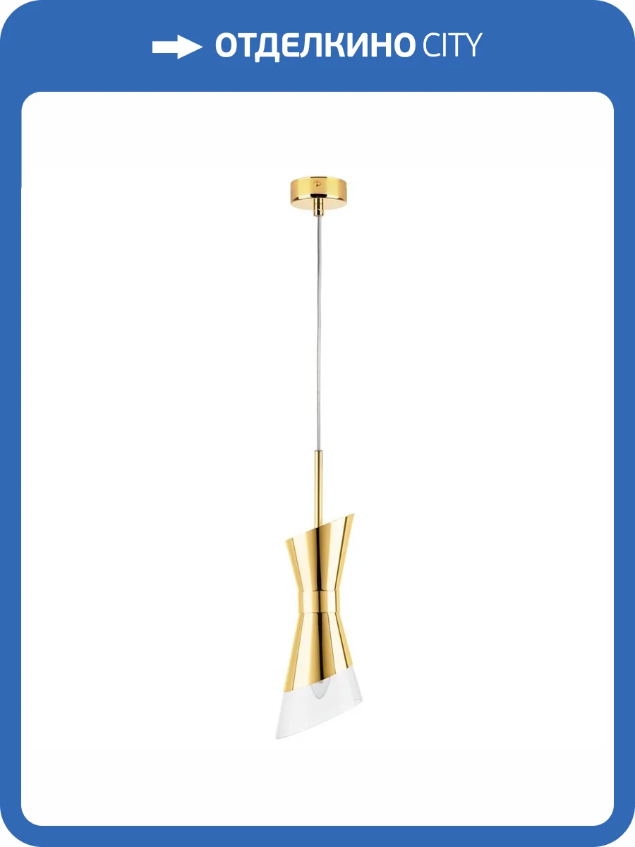 Подвесной светильник Lightstar Strato 817012 фото 8