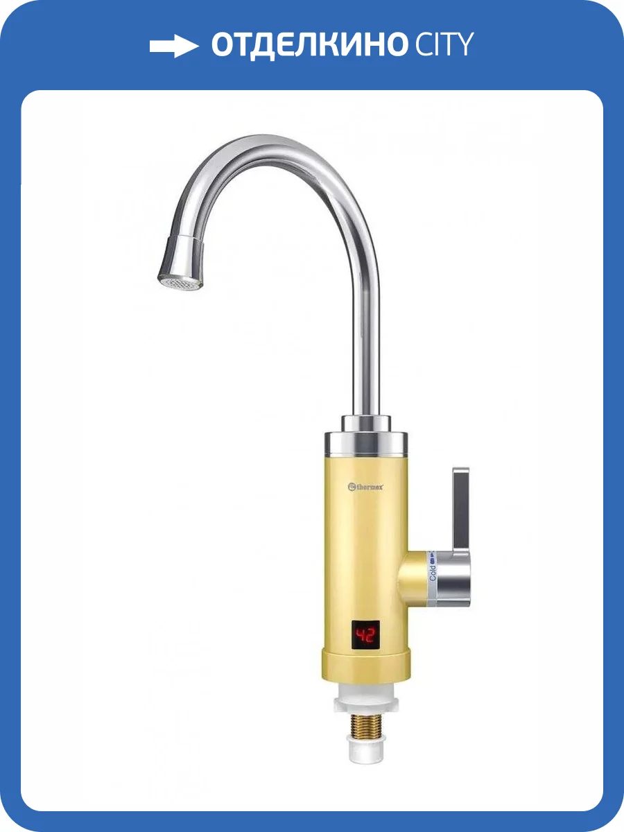 Проточный водонагреватель Thermex Amber 3000 электрический фото 2