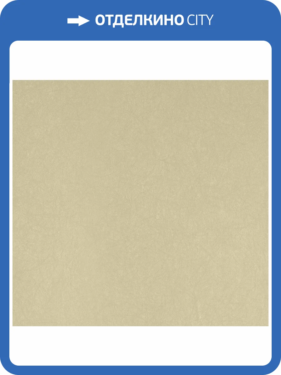 Обои флизелиновые Bernardo Bartalucci Legend 5068-43 фото 3