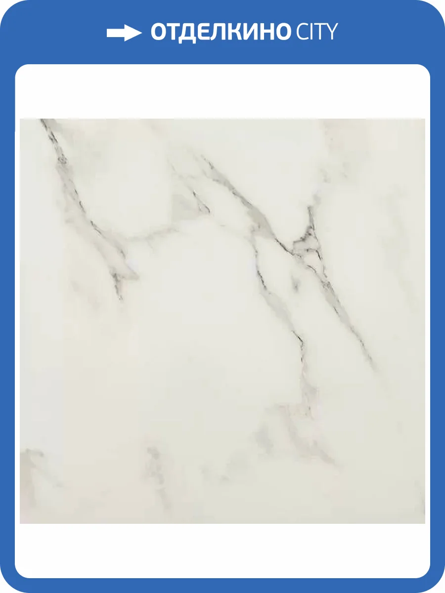 Керамогранит Ecoceramic Casablanca Mate 60.8x60.8 фото 3