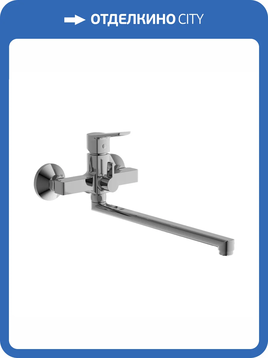 Смеситель для ванны Belz B22715 хром фото 3