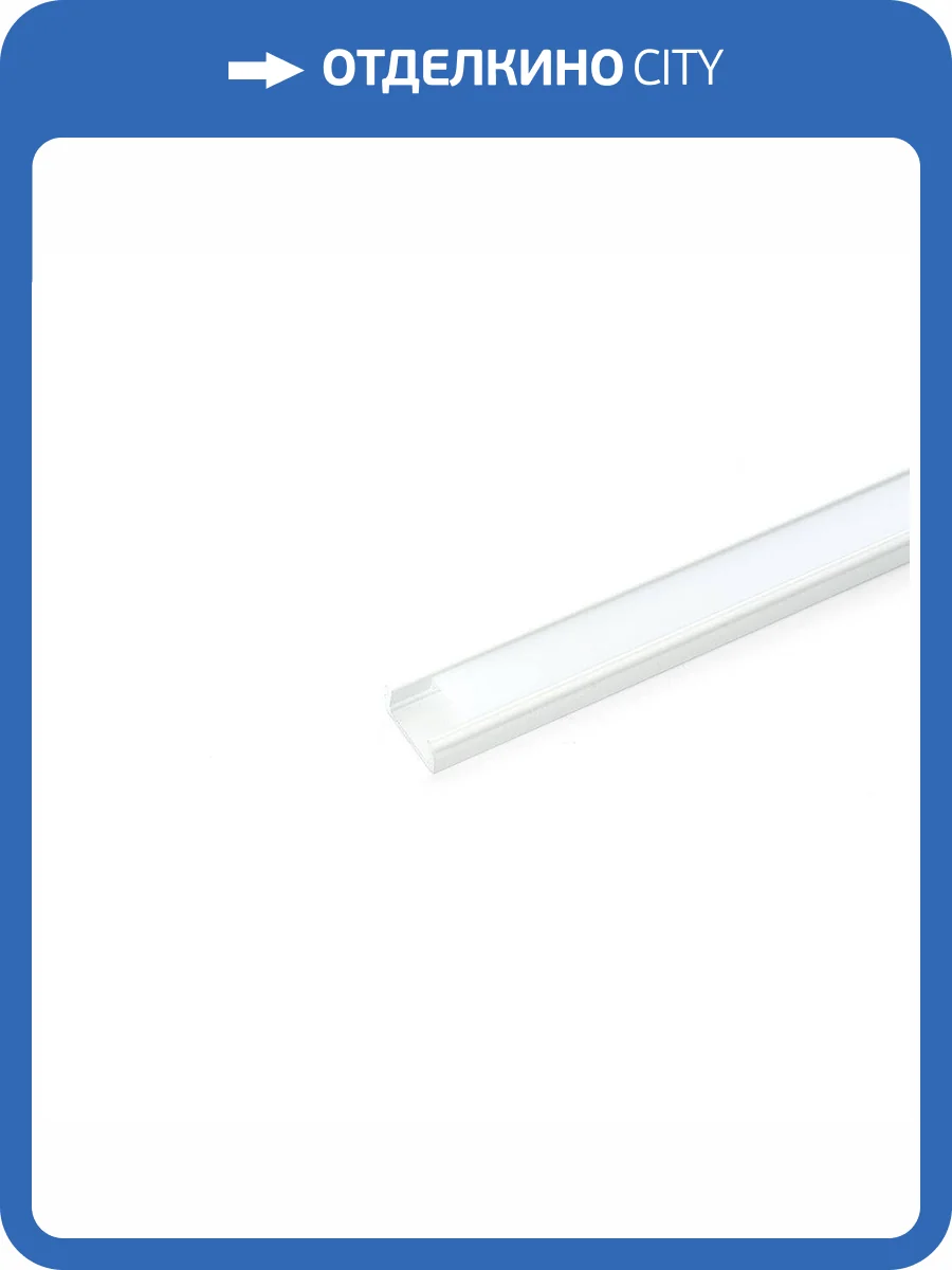 Профиль алюминиевый накладной Feron CAB262 10374 фото 6