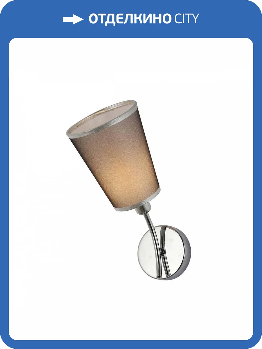 Бра Evoluce Maleonte SLE103001-01 фото 3