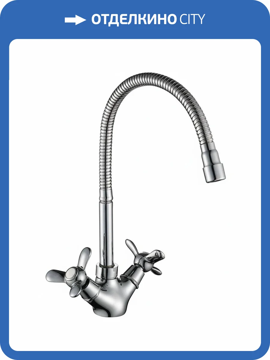 Смеситель для кухни Rossinka Q Q02-75 с гибким изливом фото 3