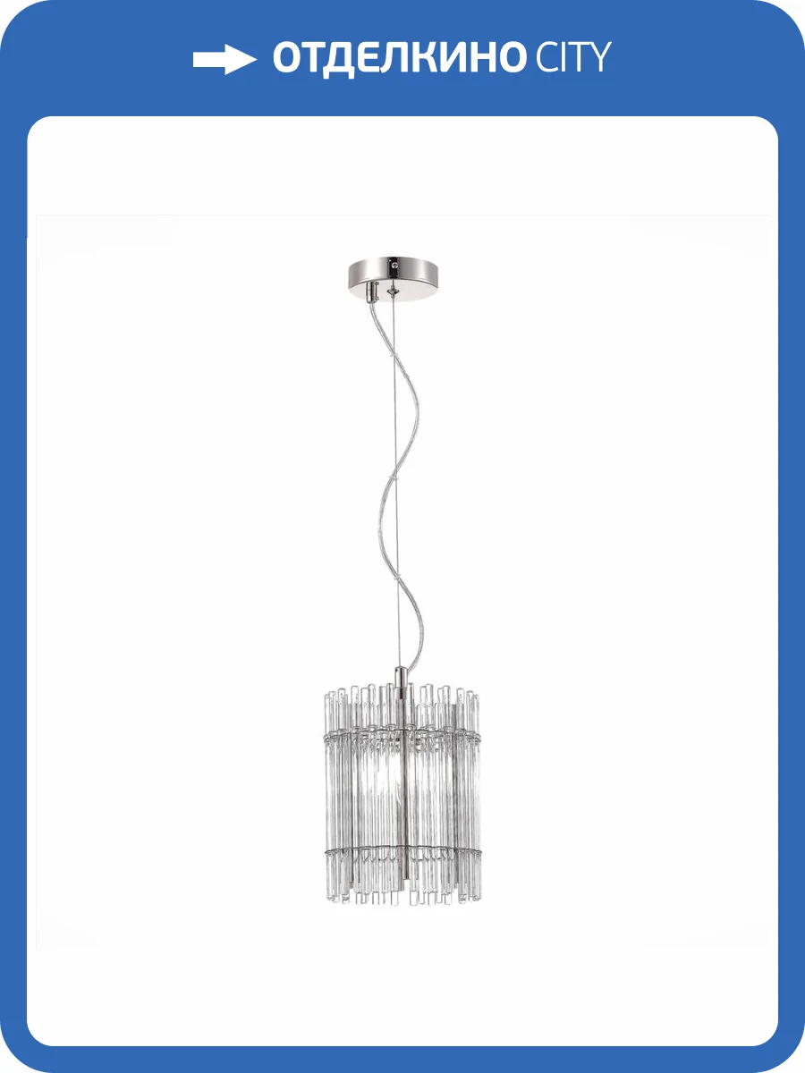 Подвесной светильник ST Luce Epica SL1656.103.01 фото 6