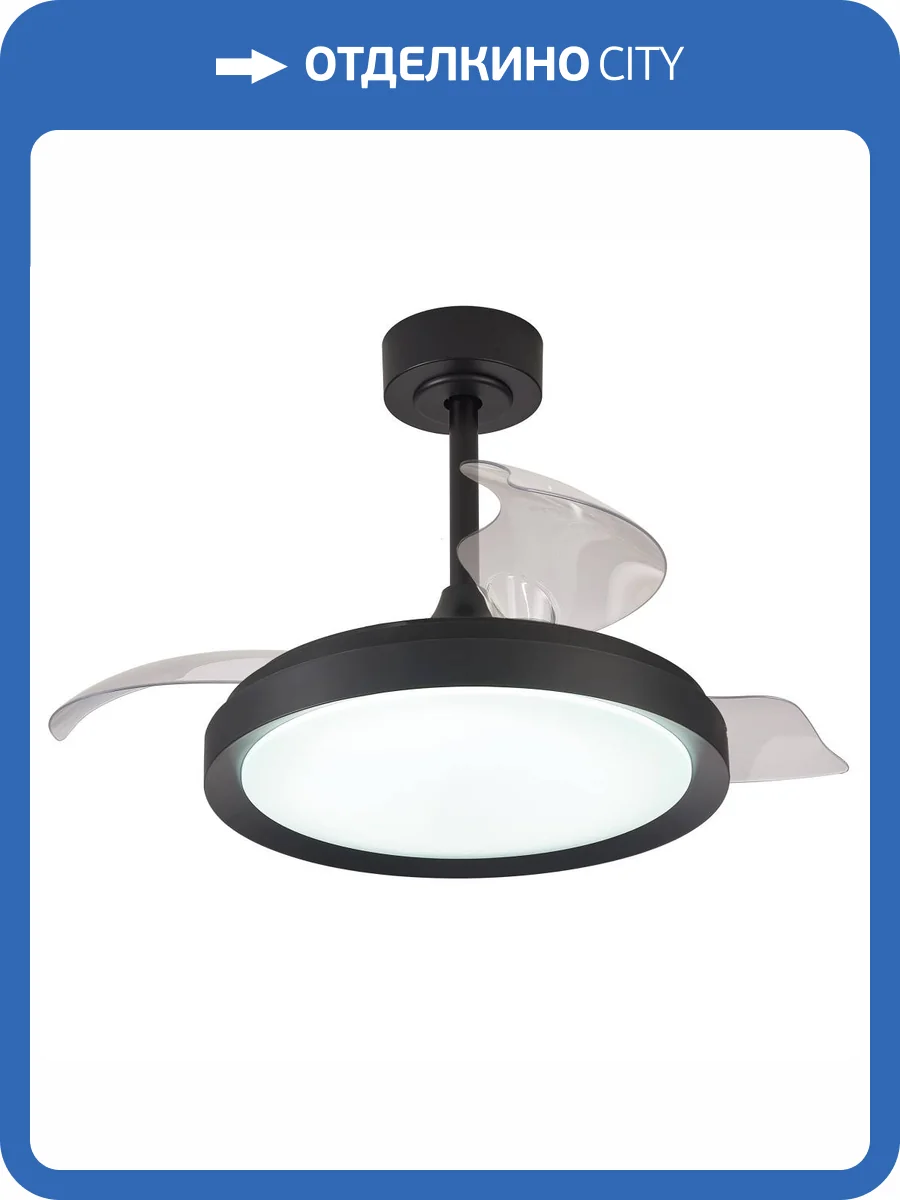 Потолочная люстра-вентилятор Mantra Mistral 8831 фото 4