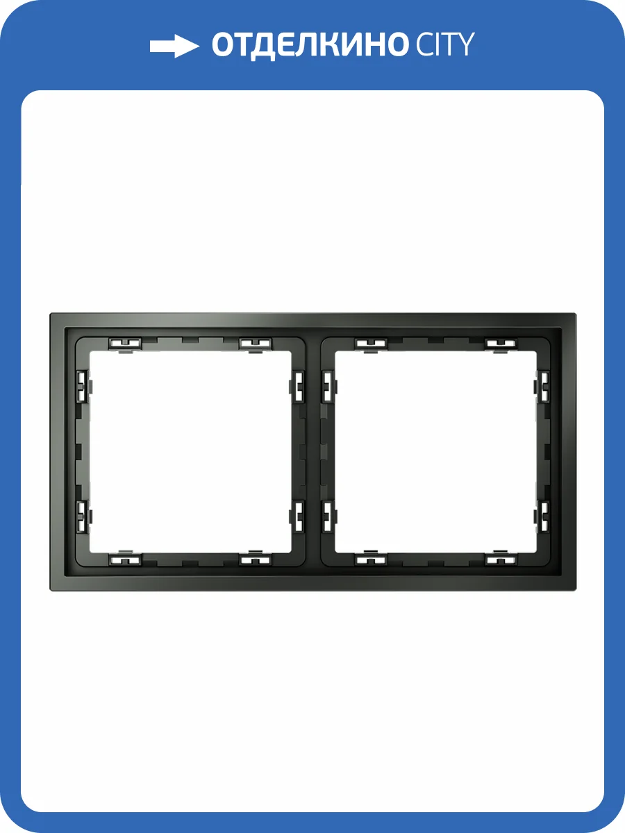 Рамка пластиковая Voltum S70 VLS100206 фото 6
