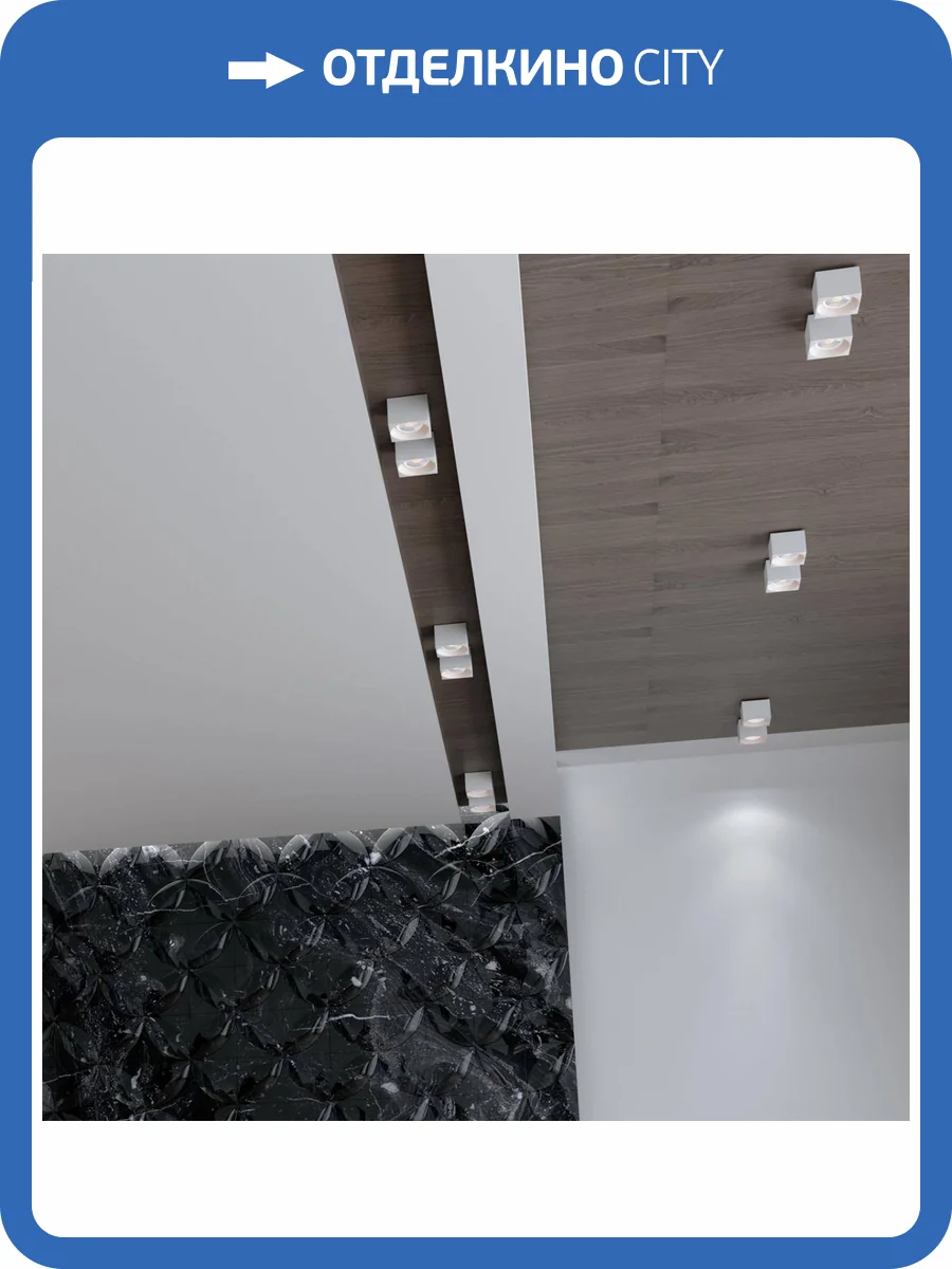 Накладной светодиодный светильник Novotech Over Patera 358653 фото 4