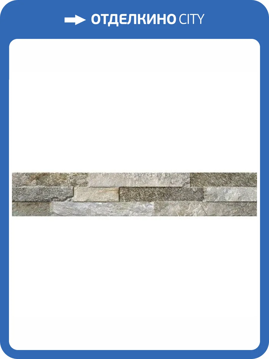 Керамогранит Oset Palermo Nature 8x44.25 фото 2