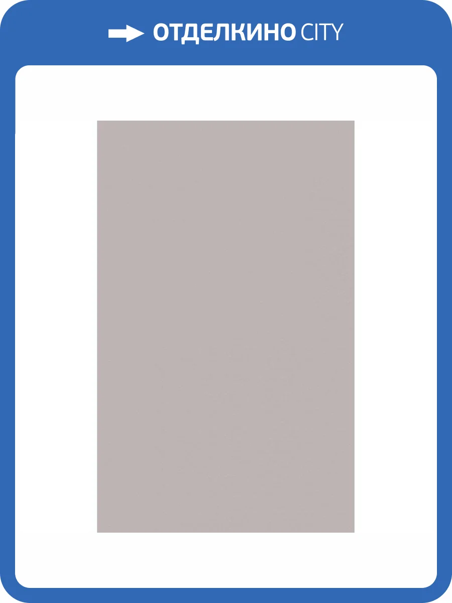 Керамическая плитка Creto Monica 00-00-5-09-01-11-2845 Taupe 25x40 фото 3