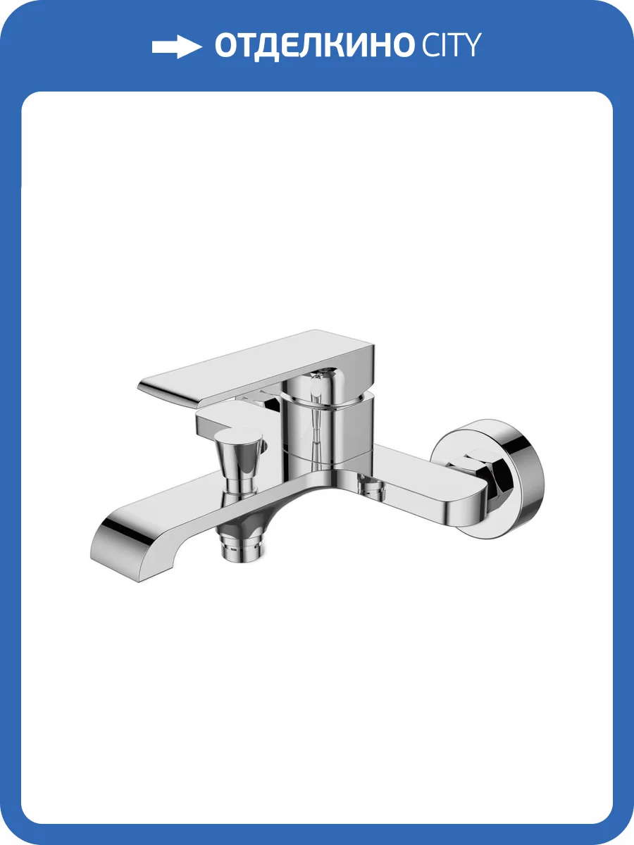 Смеситель для ванны Agger Мэджик A3010000 хром фото 7