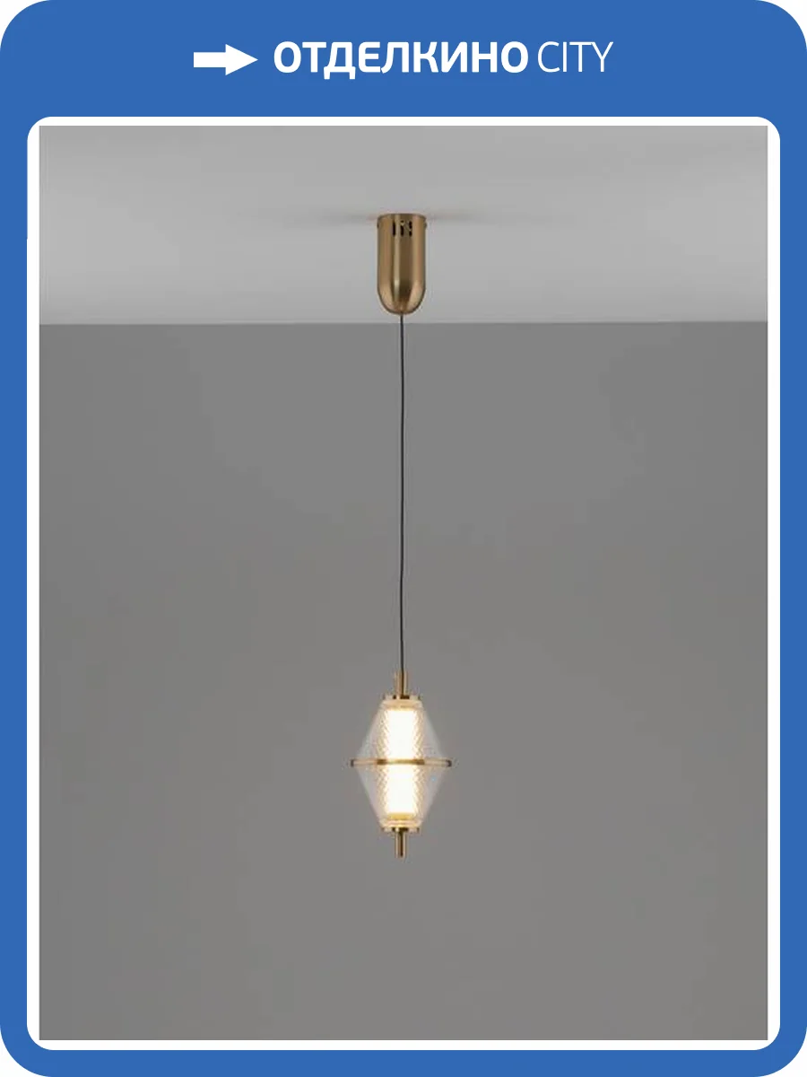 Светильник подвесной светодиодный Moderli Senta V11359-PL фото 2