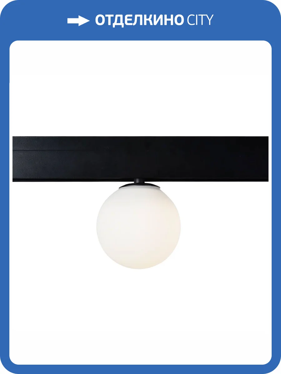 Трековый светодиодный светильник Crystal Lux Space CLT 0.33 014 5W BL 4000K фото 3