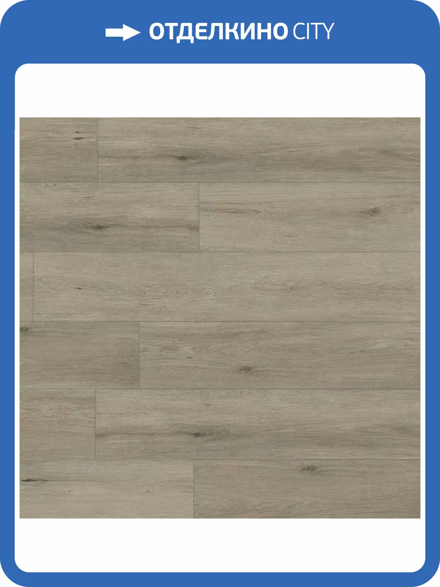 SPC Ламинат FLoorFactor Wise 5/34 4V EM.02 Fawn Grey 1220x184 фото 3