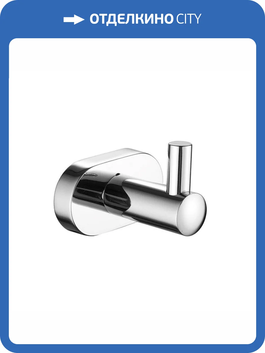 Крючок Belz B90005-1 Хром фото 3