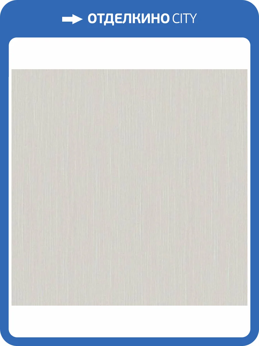 Обои Aura Simply the Best BAT1504029 фото 2