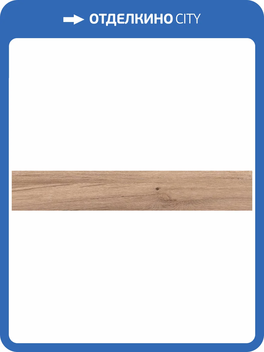 Керамогранит Buono Ceramica Forest F4501M Nature Decaff Matt 20x120 фото 34