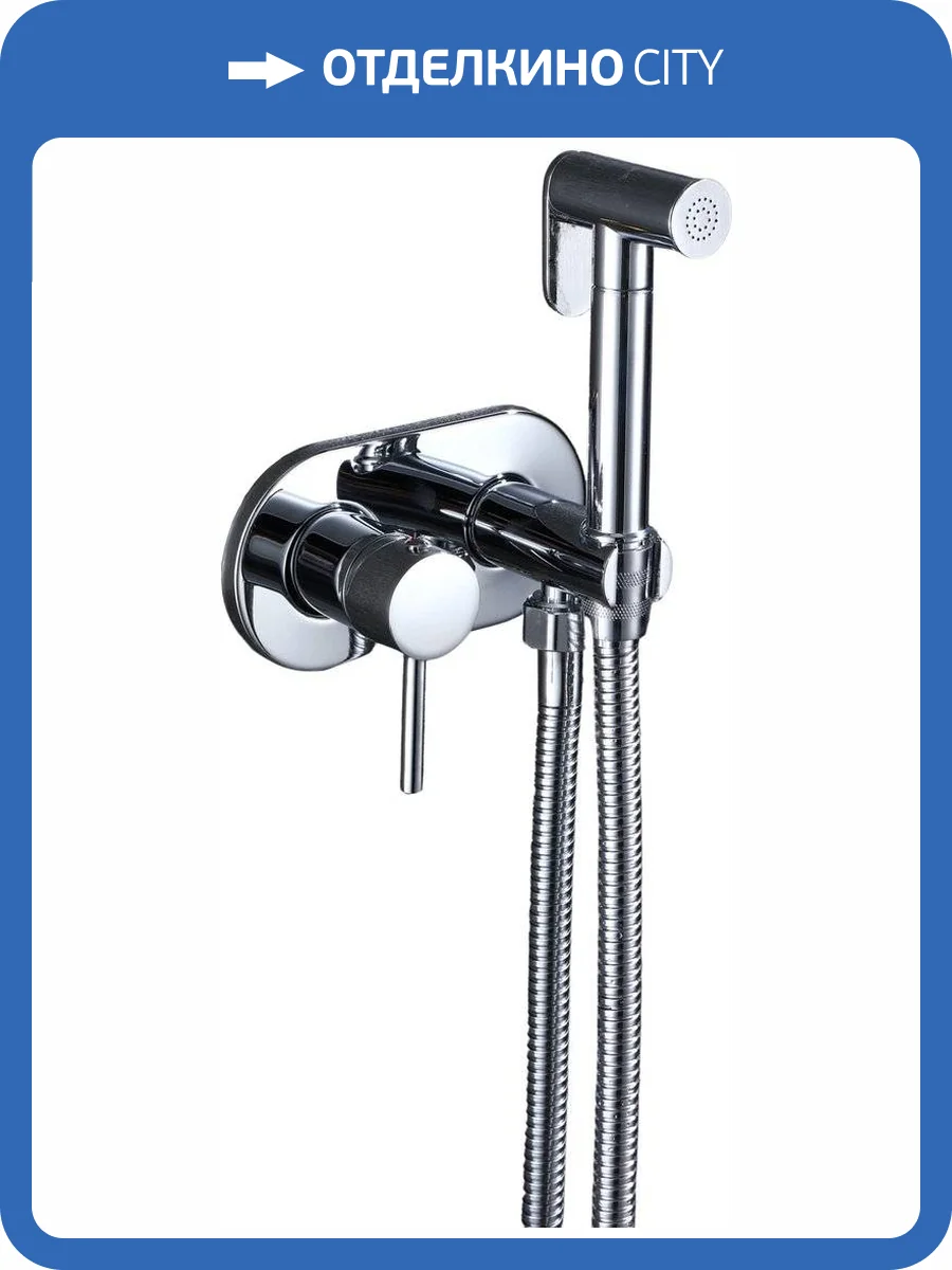 Гигиенический душ Rush Capri CA1435-96 со смесителем, с внутренней частью фото 5