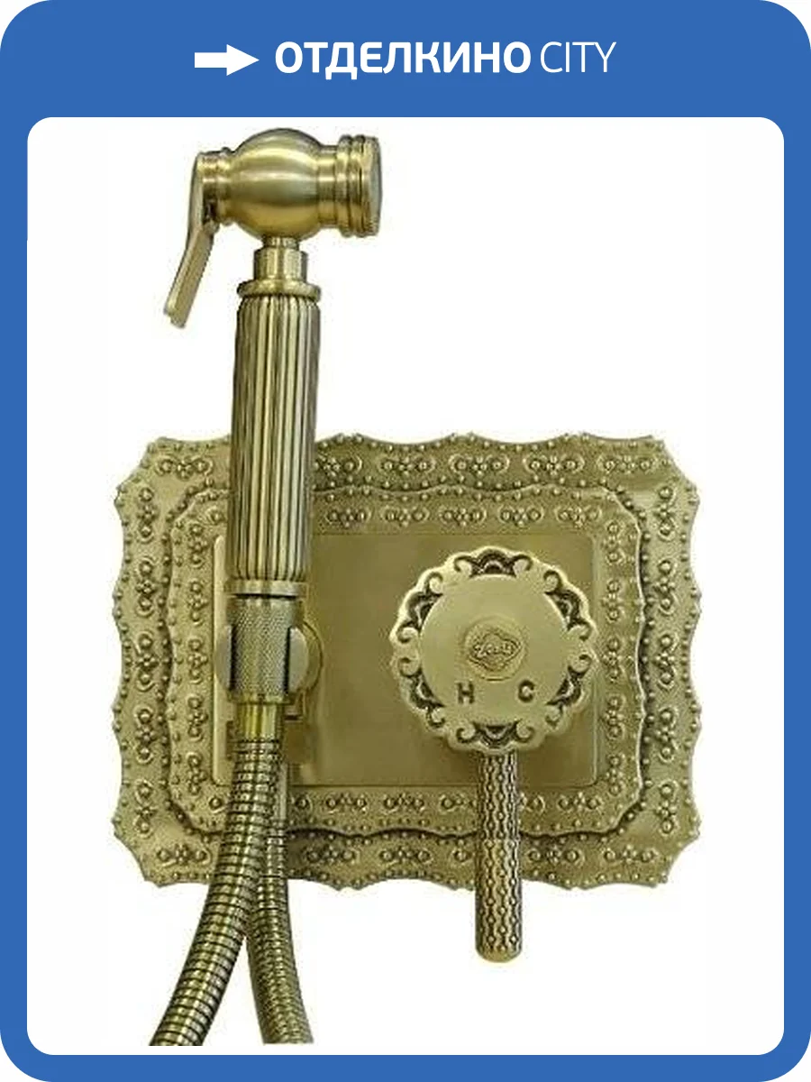 Гигиенический душ Zorg A 116 BD-BR со смесителем, с внутренней частью фото 3