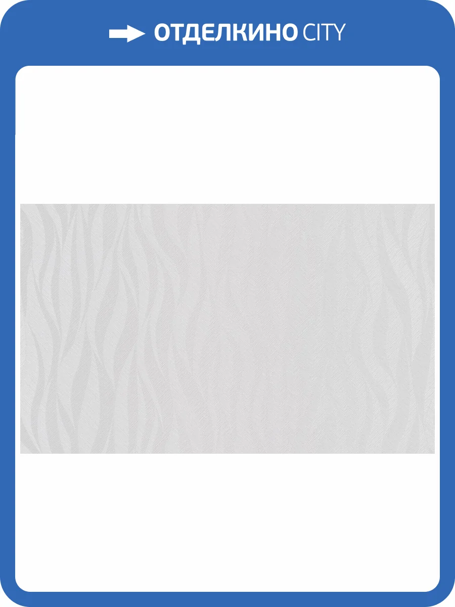 Обои Grandeco Time 2025 TI 3104 фото 2