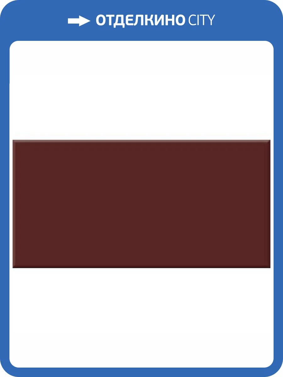 Керамическая плитка Vives Mugat-Rivoli (Boulevard) Rivoli Cereza 10x20 фото 2