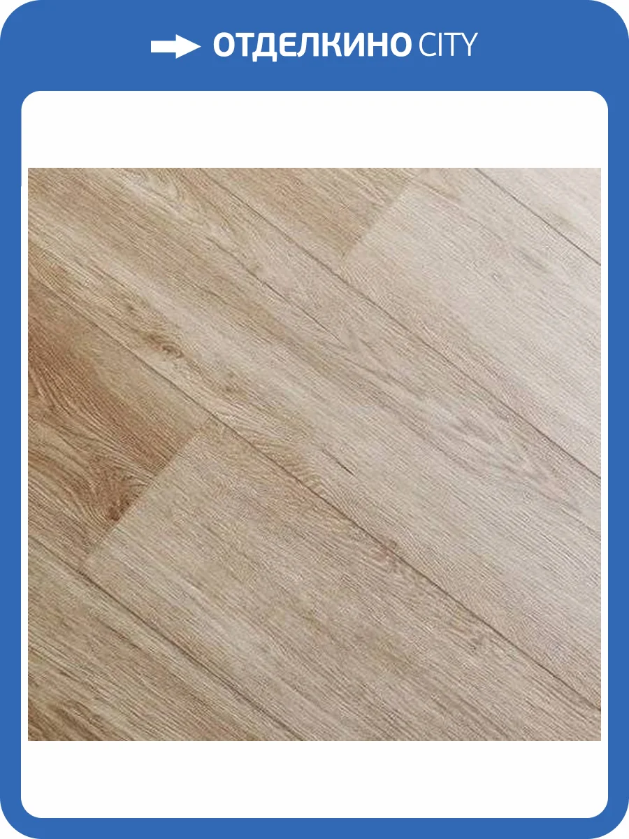 SPC Ламинат Aquamax Avant 4/43 60625 Дуб Ветур 1220x184 фото 2