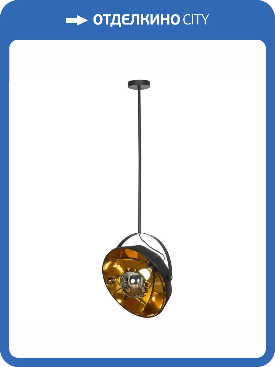 Подвесной светильник Lussole Lgo Klamath LSP-0556-C160 фото 6