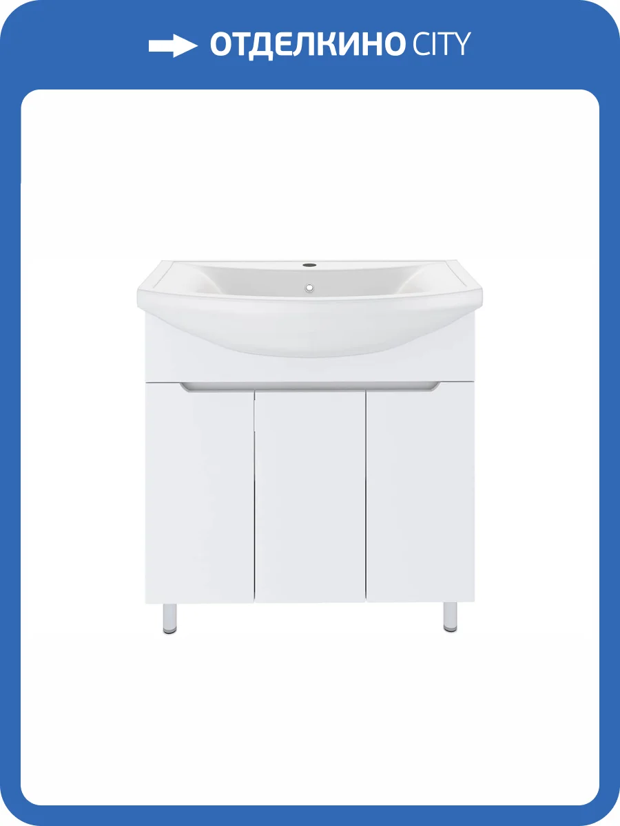 Тумба с раковиной Emmy Агата 80 фото 5