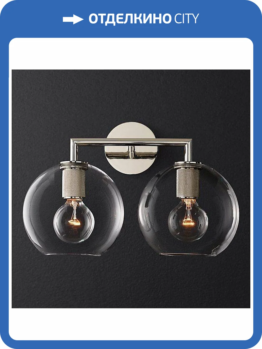 Бра Imperium Loft Rh Utilitaire Funnel 123274-22 фото 2