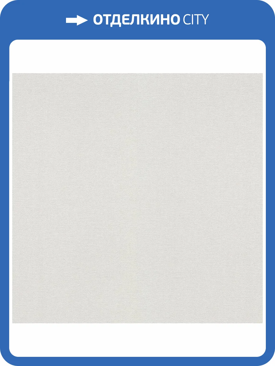 Обои Erismann Aurora ER12242-01 фото 2