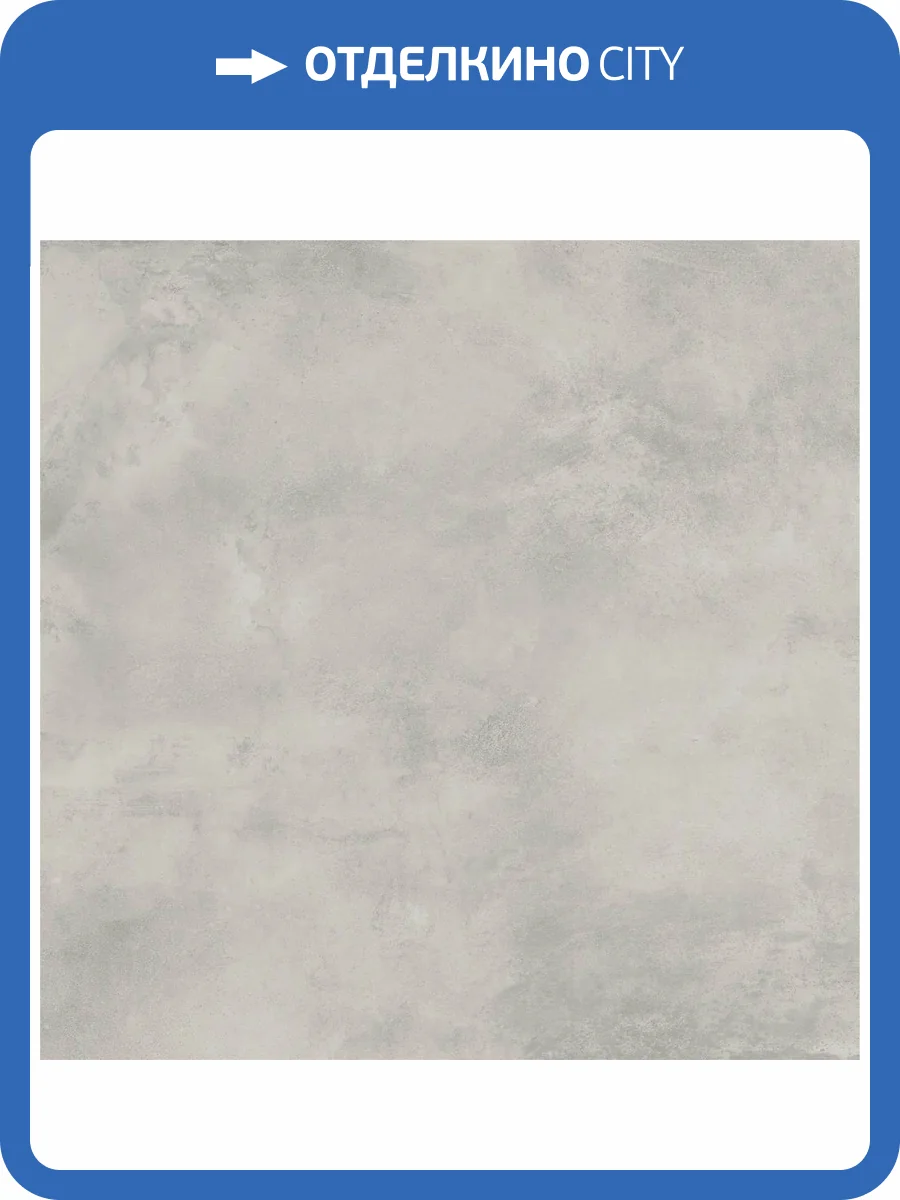 Керамогранит Italon Миллениум 610010004103 Сильвер Рет 120x120 фото 44