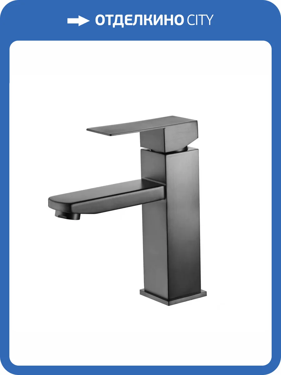 Смеситель для раковины Avrora Orra AV6110GM оружейная сталь фото 2