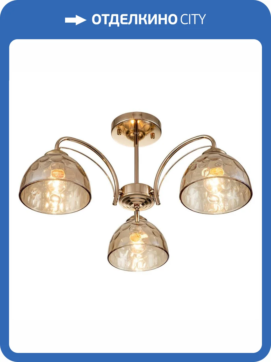 Потолочная люстра Escada Mallow 665/3P фото 2