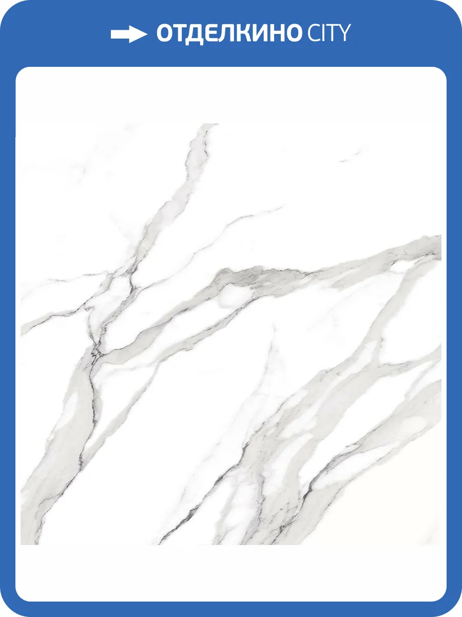 Керамогранит FAP Ceramiche Roma fLQ2 Statuario Matt 75x75 фото 2