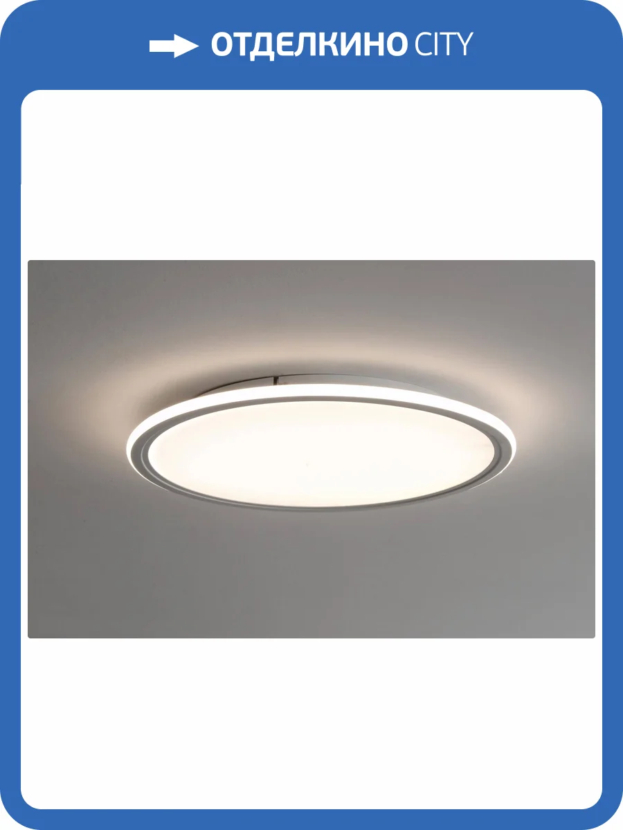 Потолочный светильник Zortes Galo ZRS.10112.11 фото 5