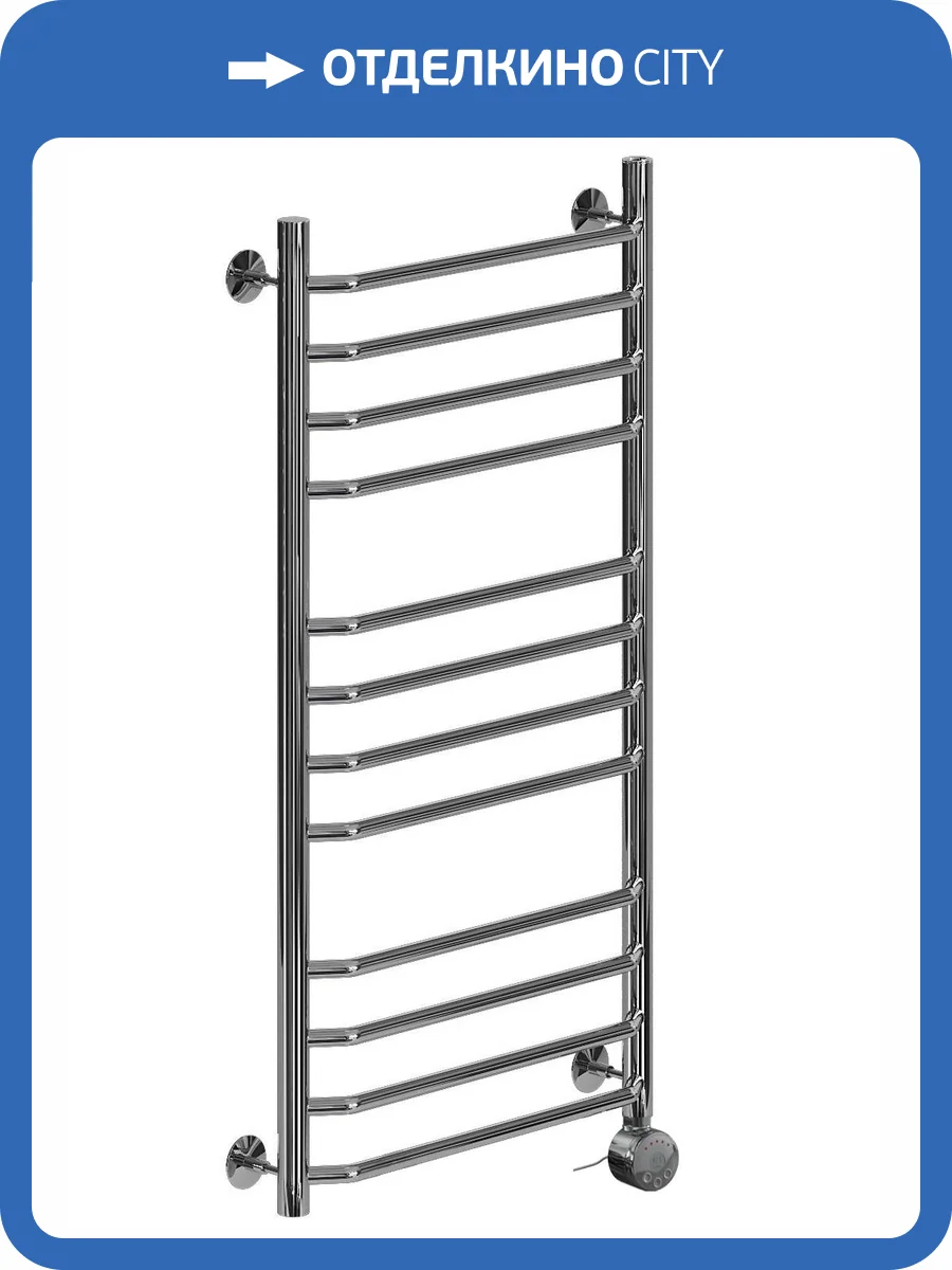 Полотенцесушитель электрический Ника Trapezium ЛТ (Г2) 100/50 правый тэн, хром фото 4