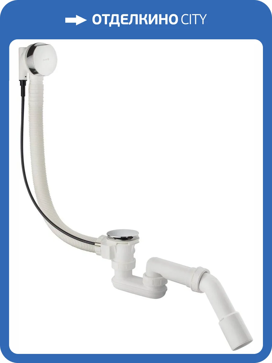 Слив-перелив Kludi Rotexa 2000 2130005N-00 фото 3